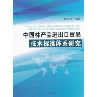 中国林业出版社、林业与实用花艺名师讲座 知识价值与实用技艺的深度对比