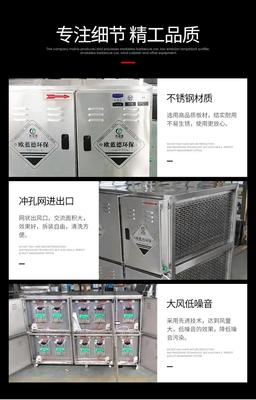 凯力德 厂家直供，量身定制您的商用低空排放油烟净化解决方案